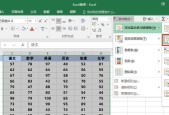 如何使用Excel设置文章标题（使用数据格式和函数）
