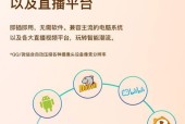 网课摄像头如何与手机配合使用拍照？