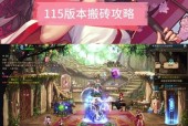 提升地下城工会等级的有效方法有哪些？