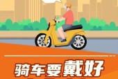 成人女式电瓶车骑行安全须知有哪些？