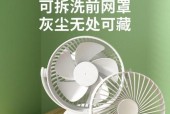 电风扇选购时应该注意哪些型号？如何判断适合自己的？