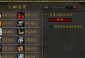 魔兽世界中如何查看法术命中？命中率的重要性是什么？