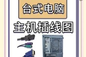 如何连接宽带网络（以台式电脑为例）