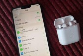 隐形蓝牙耳机激活教程视频在哪里找？操作步骤是什么？