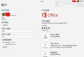 联想小新十六盖上盖子休眠设置方法是什么？休眠的好处是什么？