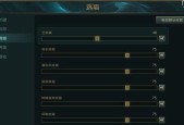 如何在英雄联盟游戏中隐藏自己的名字？