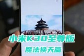 红米13c设置应用分身的方法是什么？