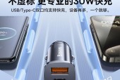 车载集成充电器如何正确使用？有哪些注意事项？