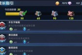 王者荣耀等级奖励怎么领？领取条件有哪些？