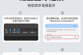 小米手机键盘界面恢复方法？