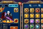 剑魂Online攻略天赋（成为剑魂Online顶级剑士）