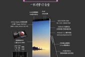 三星手机如何摆脱警察追踪？安全使用技巧有哪些？