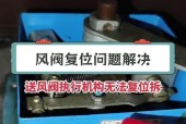 东芝打印机短路故障怎么排查？如何修复？