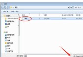 如何转换音频格式？转换音频格式的常见问题有哪些？