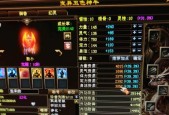 天龙八部单机最新版详细任务是什么？如何完成这些任务？