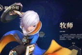 《龙之谷》端游刷图最爽的职业介绍（激战2.0）