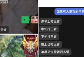 王者荣耀内如何喊话？喊话功能使用技巧是什么？
