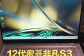 宏碁电脑新机验机的步骤是什么？需要注意哪些问题？