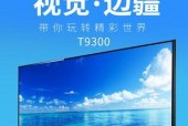 如何撰写电视机功能介绍？电视机介绍应该包含哪些要点？
