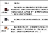 魔兽世界法师群体复活技能不会用怎么办？