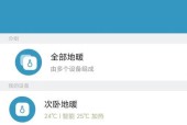 小爱音箱不发声是什么原因？如何解决这个问题？