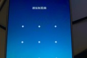 oppo手机连线锁解除方法是什么？