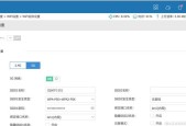 芸科路由器设置wifi的步骤是什么？如何配置wifi？