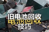 手机电池不回收的解决小妙招有哪些？