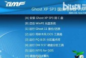 学会使用分区魔术师，轻松管理硬盘分区（详解分区魔术师的使用方法）