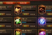 魔域新版中石头如何通过打怪获得？打怪获取石头的技巧有哪些？