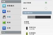 三星如何关另一台手机账号？操作步骤是什么？
