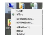 电脑无法识别USB设备怎么办（解决电脑无法识别USB设备的有效方法）