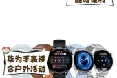 华为兰博基尼智能手表怎么样？性能和设计有何特色？
