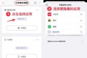 隐藏软件托盘图标的方法有哪些？如何彻底隐藏？