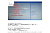 华硕最新BIOS设置图解大全（轻松掌握BIOS设置技巧）