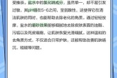盐水洗脸的好处（如何正确使用盐水洗脸）