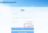 地下城统一登录设置方法是什么？登录后如何管理账号？