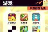 免费单机游戏大全——畅玩游戏的好去处（精选数百款游戏）
