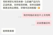 华硕笔记本热点限制方法是什么？