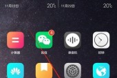 荣耀的笔记如何同步到手机？同步过程中遇到问题怎么办？