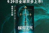 英雄联盟小店何时结束？活动时间表是什么？