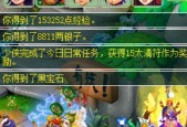 梦幻西游门派转换神器属性的重要性（揭秘门派转换神器属性对游戏玩法的影响）