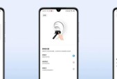 小米笔记本与耳机如何配对连接？配对步骤是什么？