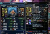 DNF死神装扮搭配指南（时尚潮流）