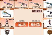 cf活动抽奖需要多少钱？如何提高中奖率？