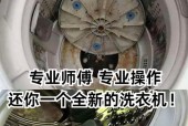 洗衣机自动清洗功能如何操作？