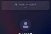 小米系统更新迟迟不来？如何手动检查更新？