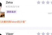 英雄联盟2.0评分系统是如何计算的？评分高低代表什么？