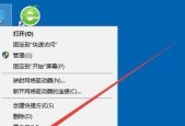 电脑开机太慢了怎么解决（快速解决电脑开机缓慢的问题）