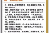 协警和辅警的区别是什么（职责）